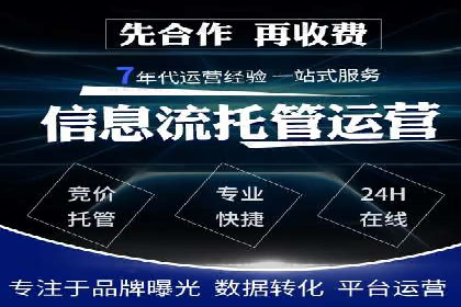 SEM百度竞价实战案例：如何提高广告质量度