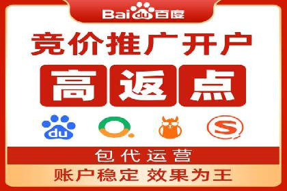 不同平台推广开户费用对比研究