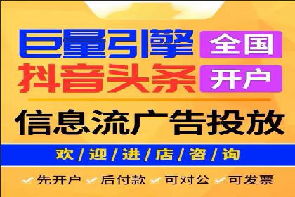 SEM代运营案例：优化搜索排名策略